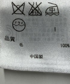 ONWARD Reuse Park 【23区】ワンピース秋冬