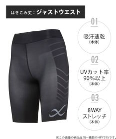 CW-X 【WOMEN】 CW-X 【GOLD'S GYMコラボ】 レディーススポーツタイツ CW-X史上最高の安定感(腰回り) 腹圧サポート ひざ上丈 トレーニング マラソン レディース HPY546 /ワコール
