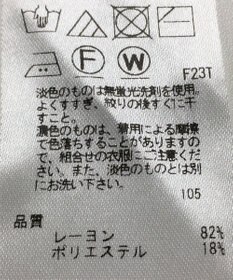 ONWARD Reuse Park 【23区】ニット春夏