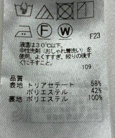 ONWARD Reuse Park 【23区】スカート春夏