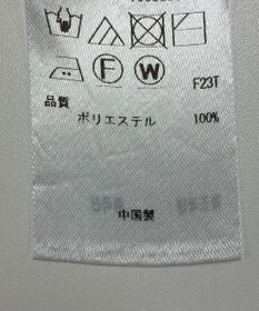 ONWARD Reuse Park 【組曲】ニット春夏