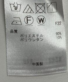 ONWARD Reuse Park 【23区】パンツ秋冬