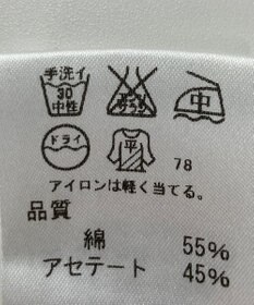 ONWARD Reuse Park 【J.PRESS】ニット春夏