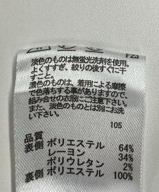 ONWARD Reuse Park 【any FAM】スカート秋冬