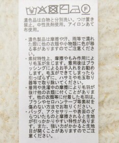 earth music&ecology ミックスカラーラメニットカーディガン