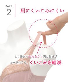 Wing フルカップブラ　背中の段差すっきり　カップ肌側は綿混素材　バストをしっかり包み込む　ウイング／ワコール　KB2114