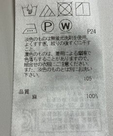 ONWARD Reuse Park 【23区】スカート春夏