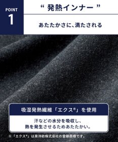 WACOAL MEN インナーボトム メンズ 発熱インナー【エクス（R）】 吸湿発熱繊維 保温性 消臭性（汗臭・加齢臭） ストレッチ素材 ズボン下 ひざ下丈 前開き GS5221 /ブロス