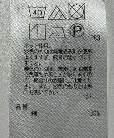 ONWARD Reuse Park 【23区】カットソー春夏