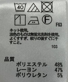 ONWARD Reuse Park 【any FAM】カットソー春夏