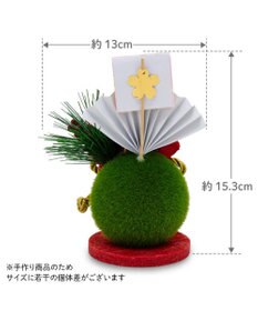 Mother garden しろたん お正月飾り 《迎春お正月飾り》 単品