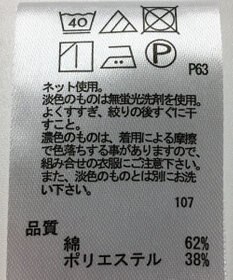 ONWARD Reuse Park 【any FAM】カットソー春夏