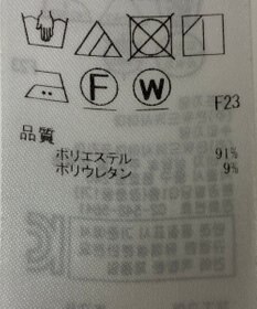 ONWARD Reuse Park 【ICB】ジャケット春夏