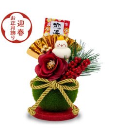 Mother garden しろたん お正月飾り 《迎春お正月飾り》 単品