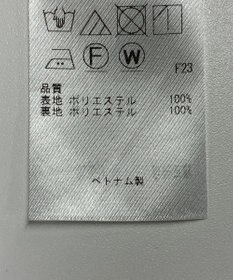 ONWARD Reuse Park 【23区】スカート秋冬