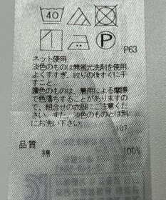 ONWARD Reuse Park 【自由区】カットソー春夏