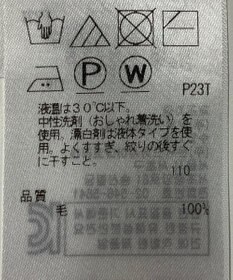 ONWARD Reuse Park 【23区】ニット秋冬