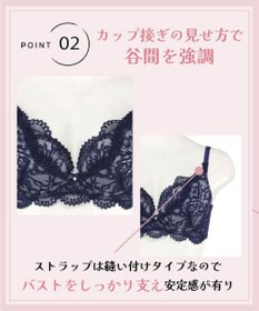 San-ai Resort（三愛水着楽園） 【WEB限定】【northerly bra 楽ちんフィットシリーズU字】 フリルレースブラショーツセット B～Fカップ 【northerly】