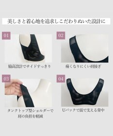 BRADELIS New York 【BRADELIS New York】バストフィットリフター 簡単バストアップ