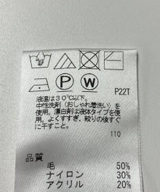 ONWARD Reuse Park 【J.PRESS】ニット秋冬