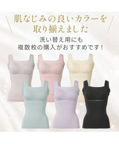 BRADELIS New York 【Yukine inc. / ブラデリス】ゆきねえとろりソフトシルク混ブラキャミ25 着心地重視のノンワイヤー補正下着