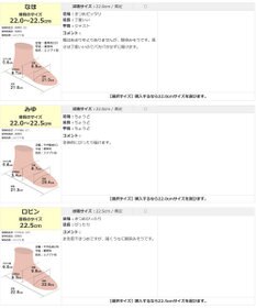 Pointer 日本製 本革美脚ローヒールパンプス