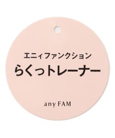 ANY KIDS 【らくっトレーナー】アニマル 裏毛 サガラ刺しゅう トレーナー