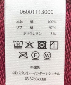 Green Parks ■PEANUTS ヘッドフォンスウェット