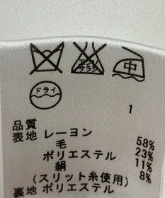 ONWARD Reuse Park 【23区】スカート春夏