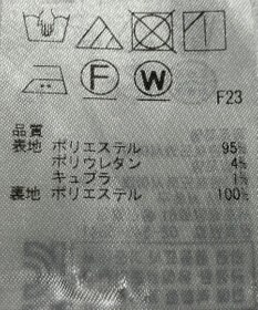 ONWARD Reuse Park 【ICB】スカート春夏