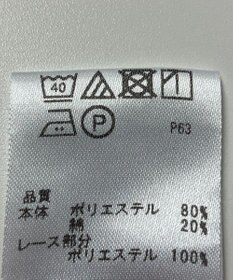 ONWARD Reuse Park 【any SiS】カットソー春夏