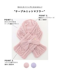 ANY KIDS ケーブルニットマフラー