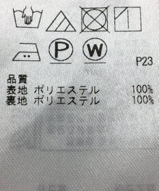 ONWARD Reuse Park 【組曲】パンツ秋冬