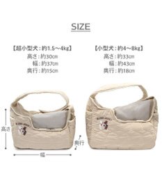 PET PARADISE リサとガスパール キルト スリング Ｓ