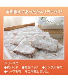 Mother garden しろたん ハーフ毛布 《しろたん＆羊》