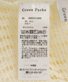 Green Parks レース刺繍プルオーバー