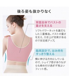 BRADELIS New York 【BRADELIS NewYork peace】　きゅっとバストアップブラ23