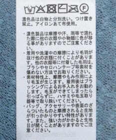 Green Parks ＳＥＴ２点ベスト＋配色ステッチワンピース