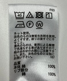 ONWARD Reuse Park 【any FAM】カットソー春夏