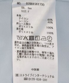 YECCA VECCA 刺繍カラーバルーンヘムブラウス