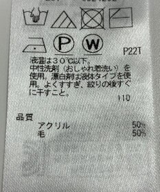 ONWARD Reuse Park 【自由区】ニット秋冬