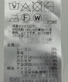 ONWARD Reuse Park 【組曲】ニット秋冬