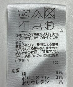 ONWARD Reuse Park 【UNFILO】パンツ春夏