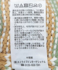 earth music&ecology マルチボーダーベロアモールプルオーバー