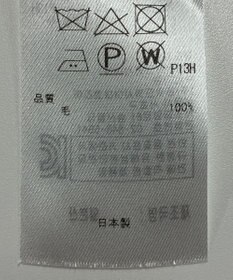 ONWARD Reuse Park 【23区】ニット秋冬