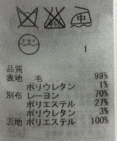 ONWARD Reuse Park 【ICB】パンツ秋冬