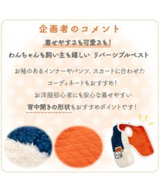 PET PARADISE スヌーピー ワッペン リバーシブル ベスト 小型犬