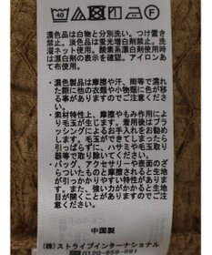 Green Parks ＪＱＤカットワンピース