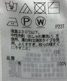 ONWARD Reuse Park 【23区】ニット秋冬