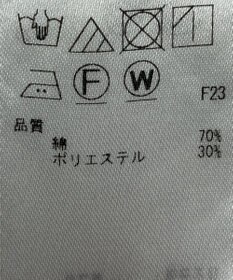 ONWARD Reuse Park 【23区】パンツ春夏